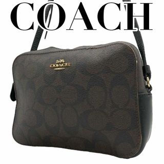 コーチ(COACH)のCOACH コーチ　s50 ショルダーバッグ　91677 PVC レザー　ポーチ(ショルダーバッグ)