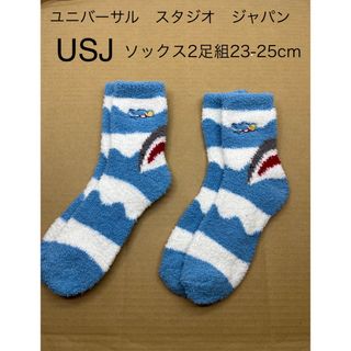 ユニバーサルスタジオジャパン(USJ)のUSJ ユニバーサルスタジオジャパン　2足組23-25cm(ソックス)