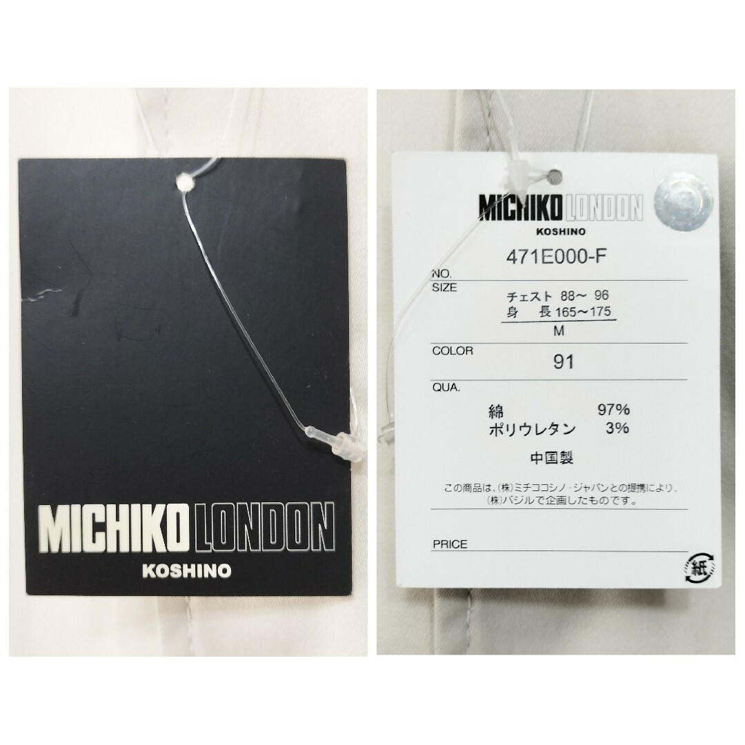 MICHIKO LONDON(ミチコロンドン)の【未使用品タグ付き】ミチコロンドン MICHIKO LONDON ジャケット メンズのジャケット/アウター(テーラードジャケット)の商品写真