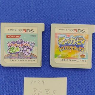 ニンテンドー3DS(ニンテンドー3DS)の3DS　組み合わせ自由(携帯用ゲームソフト)