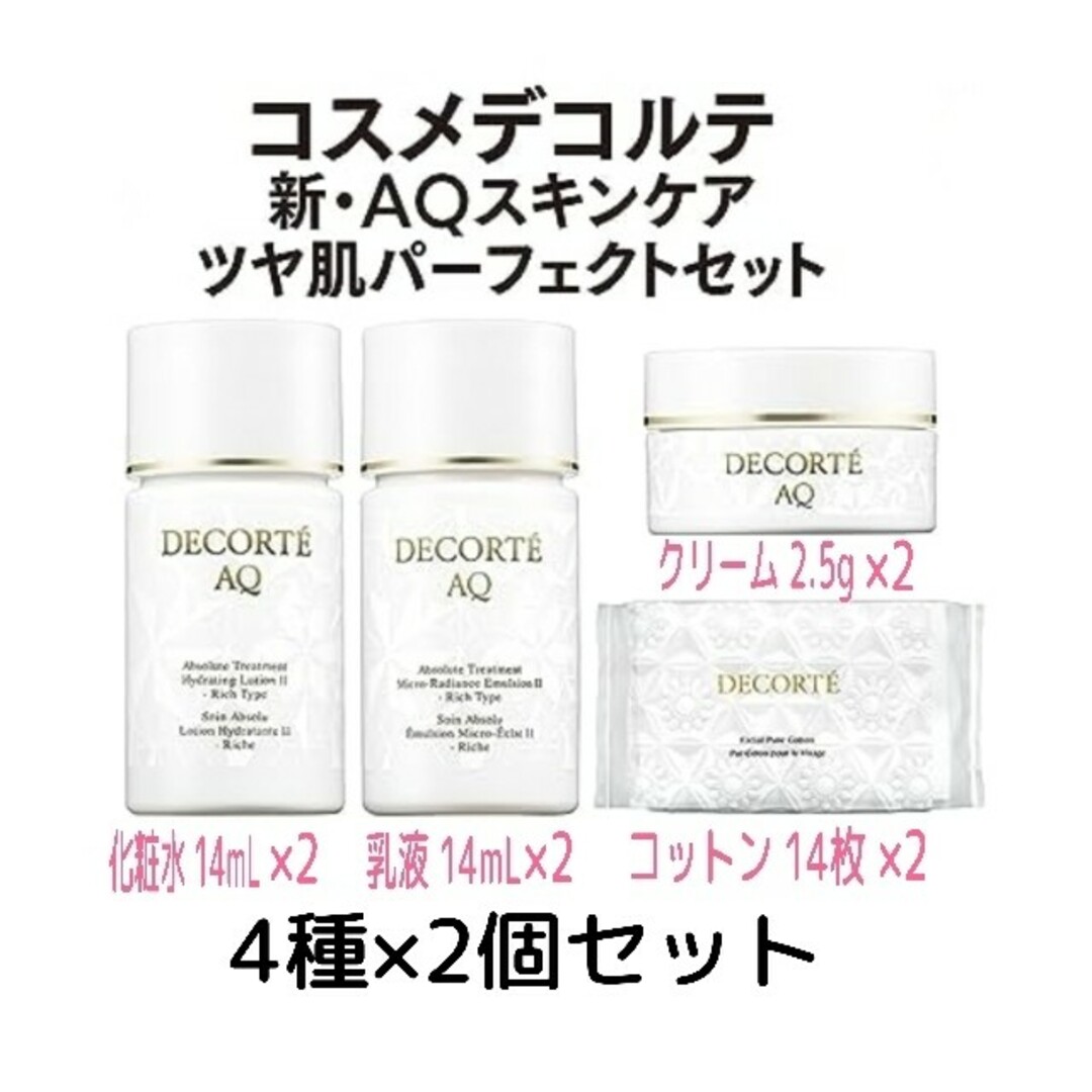 EUDERMINE（SHISEIDO）(オイデルミン)の資生堂★オイデルミンエッセンスローション30ml×2本セット★SHISEIDO★ コスメ/美容のスキンケア/基礎化粧品(化粧水/ローション)の商品写真