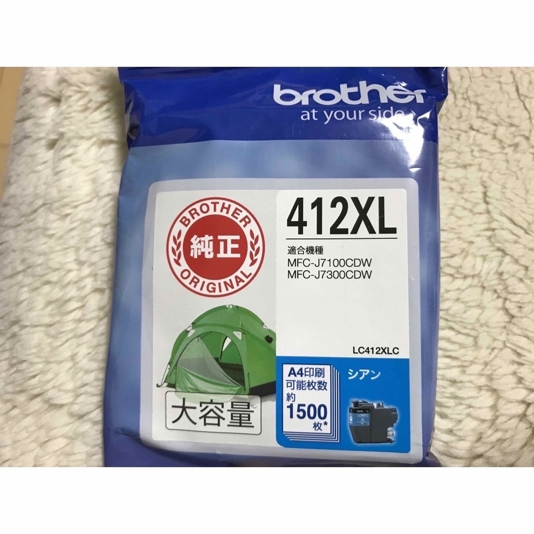 brother(ブラザー)の中受　激安様専用 インテリア/住まい/日用品のオフィス用品(その他)の商品写真