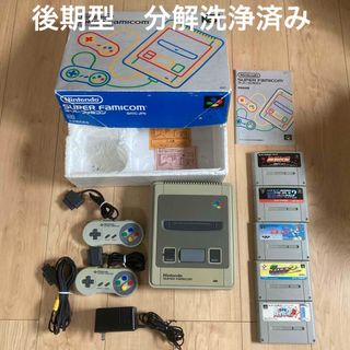 スーパーファミコン - 【後期型 分解洗浄済み】すぐに遊べる