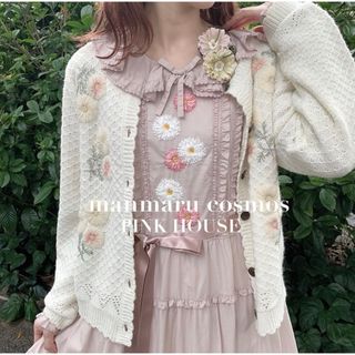 ピンクハウス(PINK HOUSE)のPINKHOUSE まんまるコスモス　刺繍カーディガン　白(カーディガン)