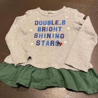 ダブルビー(DOUBLE.B)のミキハウス　ダブルビー　 110センチ　薄手トレーナー (Tシャツ/カットソー)