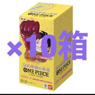 ワンピース(ONE PIECE)のONE PIECE カードゲーム　500年後の未来　10箱(Box/デッキ/パック)