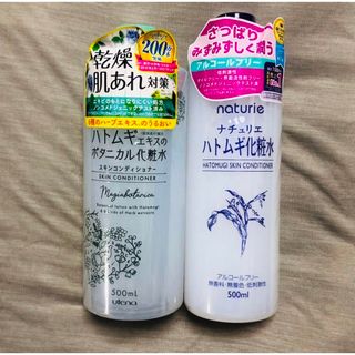 ナチュリエ(naturie)の新品未使用 ナチュリエ ハトムギ化粧水 マジアボタニカ スキンコンディショナー(化粧水/ローション)