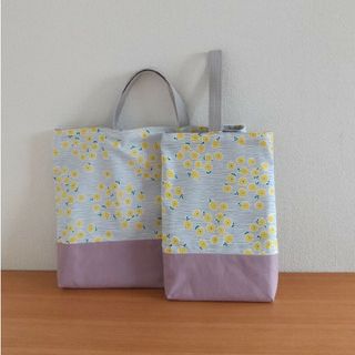 北欧風な黄色い花柄のレッスンバッグ&上靴入れ　マチ付き　ヴィルタ　ハンドメイド(外出用品)