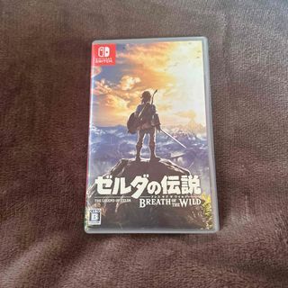 ゼルダの伝説 ブレス オブ ザ ワイルド(家庭用ゲームソフト)