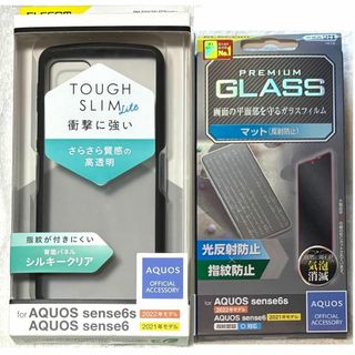 エレコム(ELECOM)の2個 AQUOS sense6s/ 6 TOUGHSLIMLITE BK928+(Androidケース)