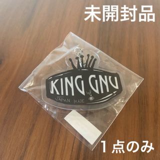 King Gnu キングヌー  キーホルダー　初回限定　特典(ミュージシャン)