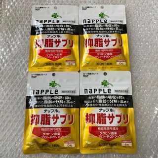 ロートセイヤク(ロート製薬)のナップル 抑脂サプリ(ダイエット食品)