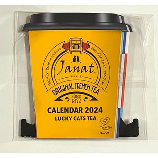 カルディ(KALDI)のKALDI  2024年猫の日バッグ JANATカレンダー【未使用品】(カレンダー/スケジュール)