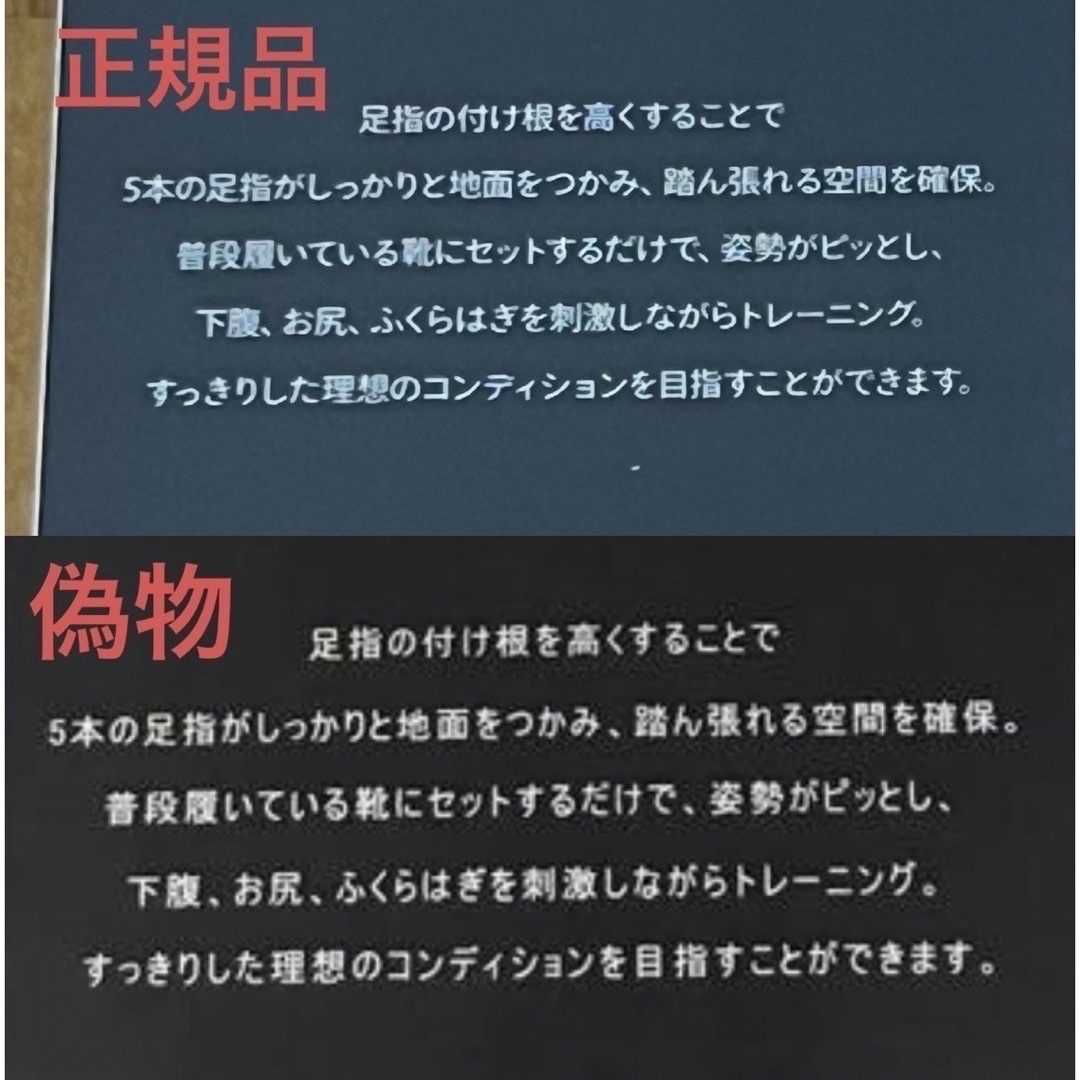 期間限定販売の黒色！Pitsole ピットソールM(25〜26cm) レディースの靴/シューズ(その他)の商品写真