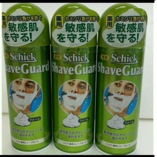 シック(Schick)の3本セット・新品■シック　シェービングフォーム　200g(シェービングフォーム)