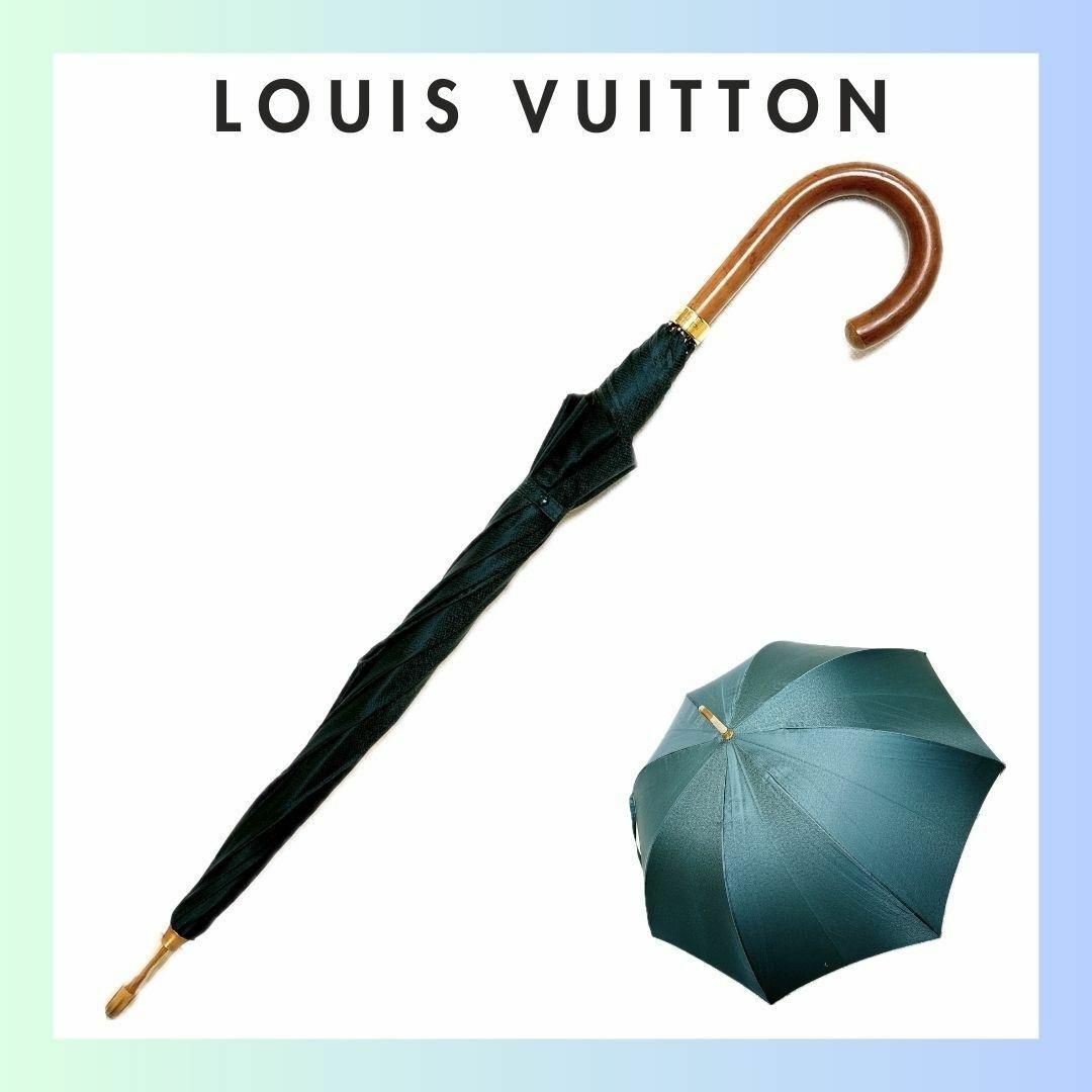 LOUIS VUITTON(ルイヴィトン)のルイヴィトン M70117 タイガ パラプリュイ 傘　グリーン レディースのファッション小物(傘)の商品写真