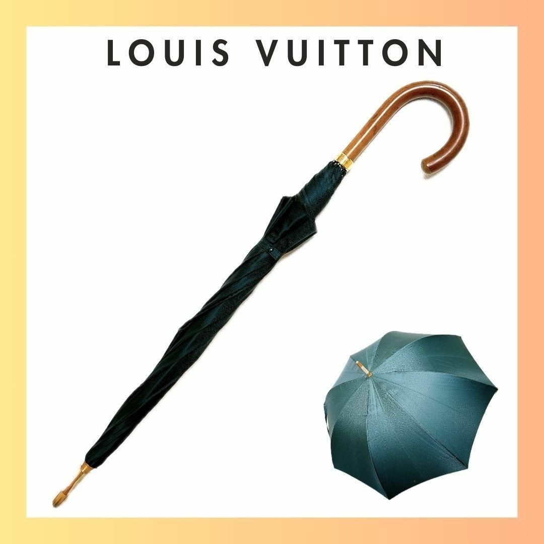 LOUIS VUITTON(ルイヴィトン)のルイヴィトン M70117 タイガ パラプリュイ 傘　グリーン レディースのファッション小物(傘)の商品写真