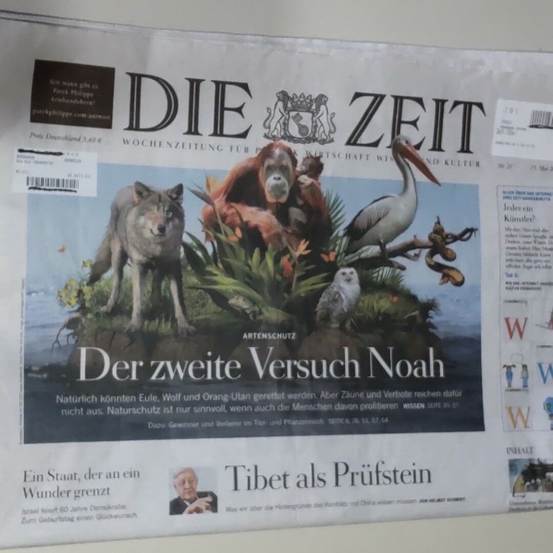 ドイツ語新聞　DIE ZEIT　ディー・ツァイト エンタメ/ホビーの本(その他)の商品写真