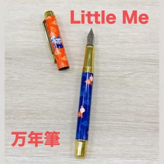 リトルミー(Little Me)の新品　Little Me リトルミイ 万年筆(ペン/マーカー)