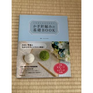 no様専用、2冊(趣味/スポーツ/実用)