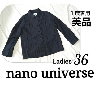 nano・universe - 【 美品 】 ナノユニバース　ミリタリージャケット　春　ジャケット