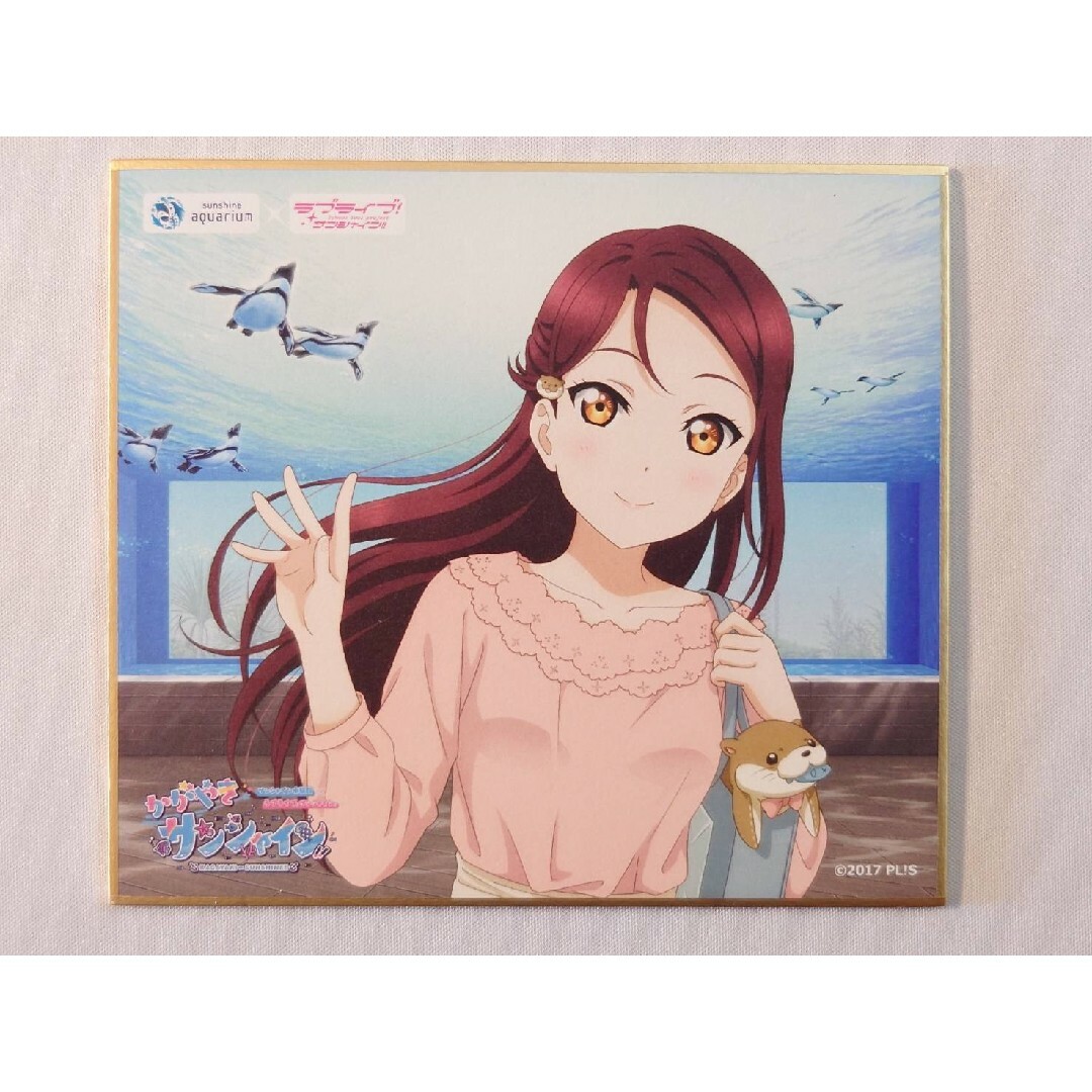 ラブライブ! サンシャイン水族館 桜内 梨子 逢田梨香子 色紙 ラブライブ! サンシャイン水族館 桜内 梨子 逢田梨香子 色紙