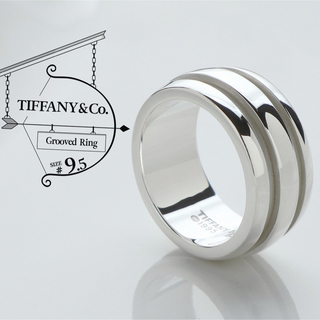 ティファニー(Tiffany & Co.)のティファニー 極美品 グルーブド ダブルライン リング 925 指輪 9.5号(リング(指輪))