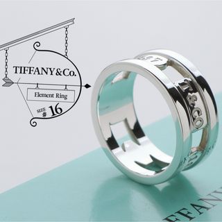 ティファニー(Tiffany & Co.)のティファニー 美品 1837 エレメント リング 925 指輪 16号(リング(指輪))