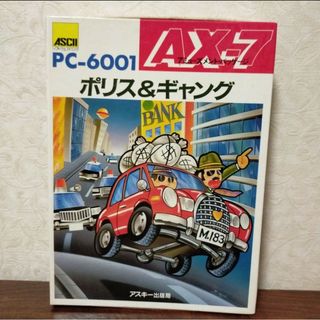 【希少品】PC-6001 ポリス＆ギャング