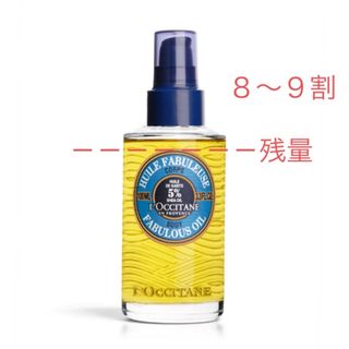 ロクシタン(L'OCCITANE)の【専用出品】(その他)