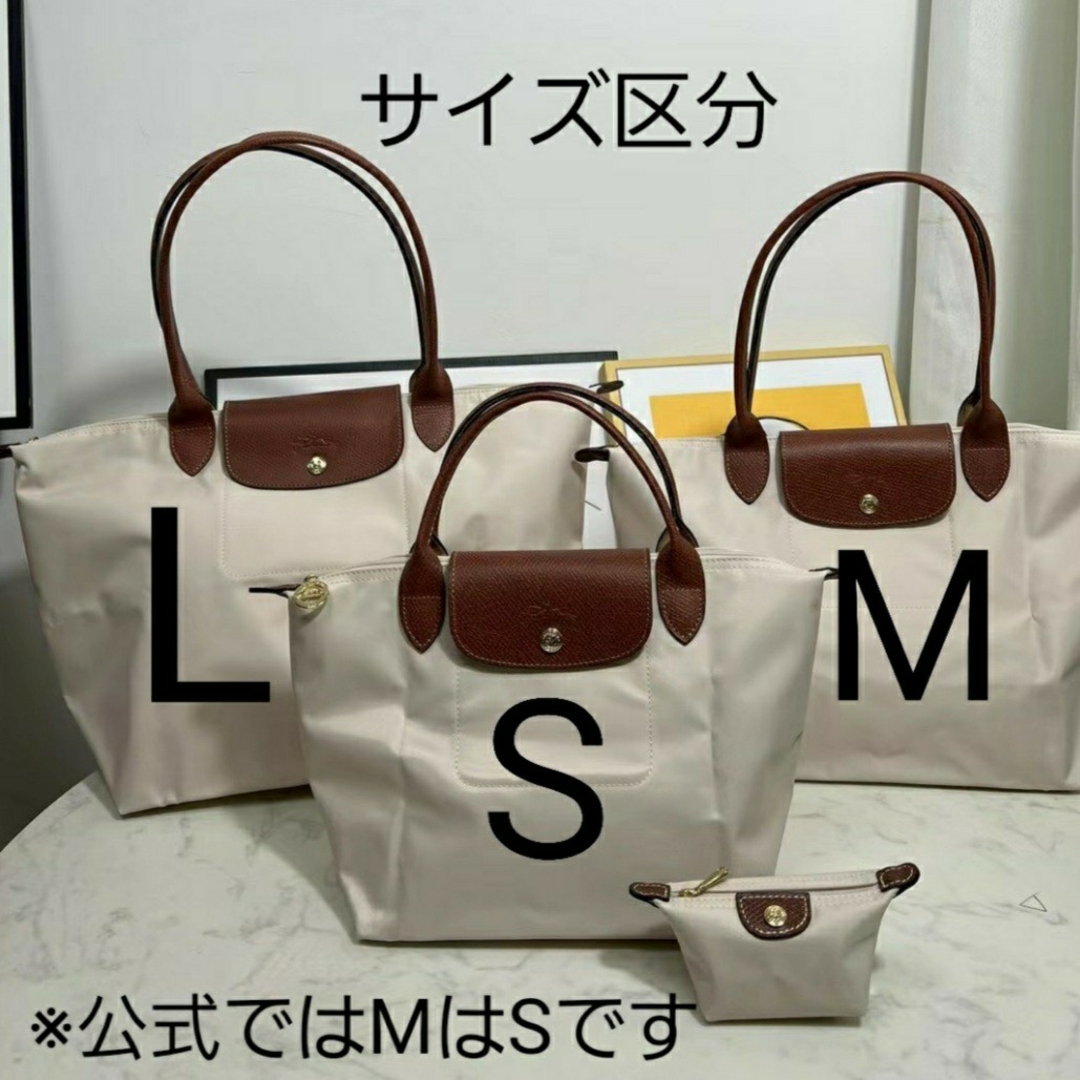 LONGCHAMP(ロンシャン)の【新品】LONGCHAMP LE PLIAGE トートS ブラウン レディースのバッグ(トートバッグ)の商品写真