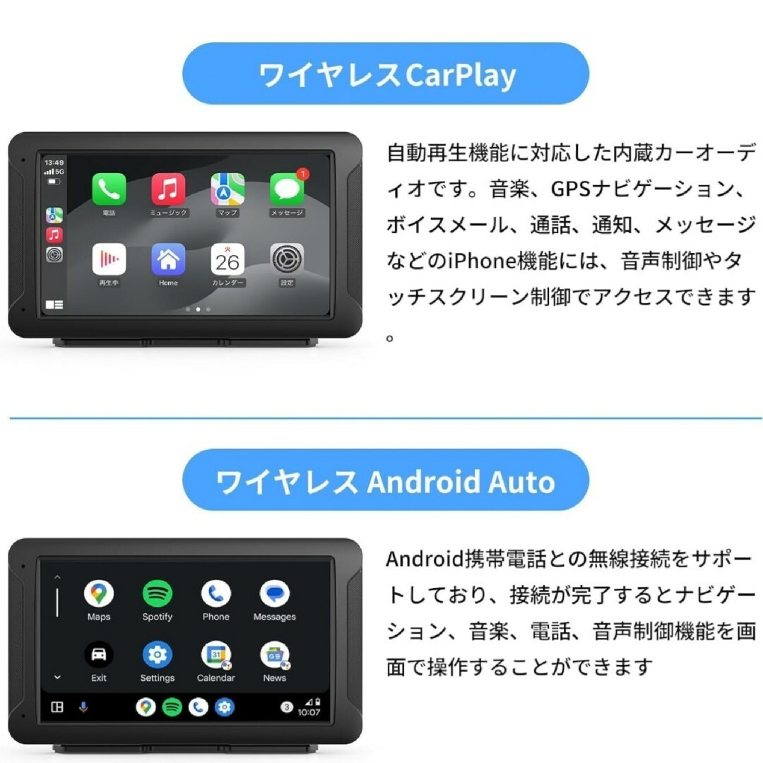 ワイヤレスCarPlay & Android Autoカーオーディオ7インチ 自動車/バイクの自動車(カーオーディオ)の商品写真