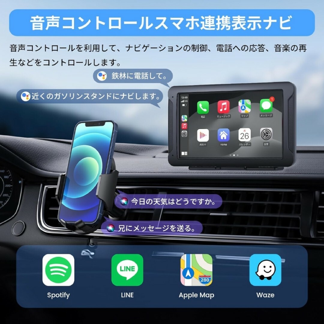 ワイヤレスCarPlay & Android Autoカーオーディオ7インチ 自動車/バイクの自動車(カーオーディオ)の商品写真