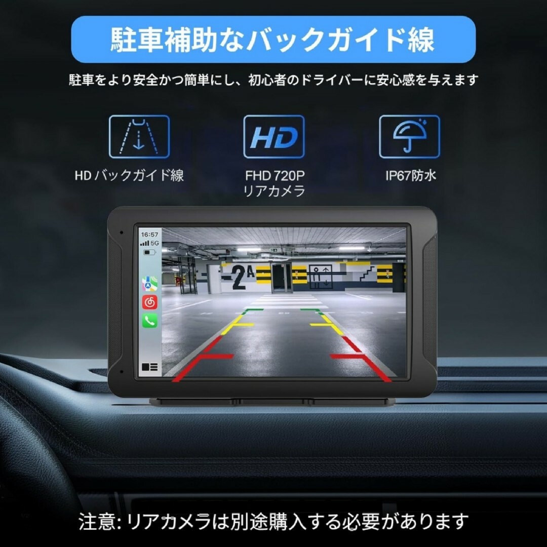 ワイヤレスCarPlay & Android Autoカーオーディオ7インチ 自動車/バイクの自動車(カーオーディオ)の商品写真