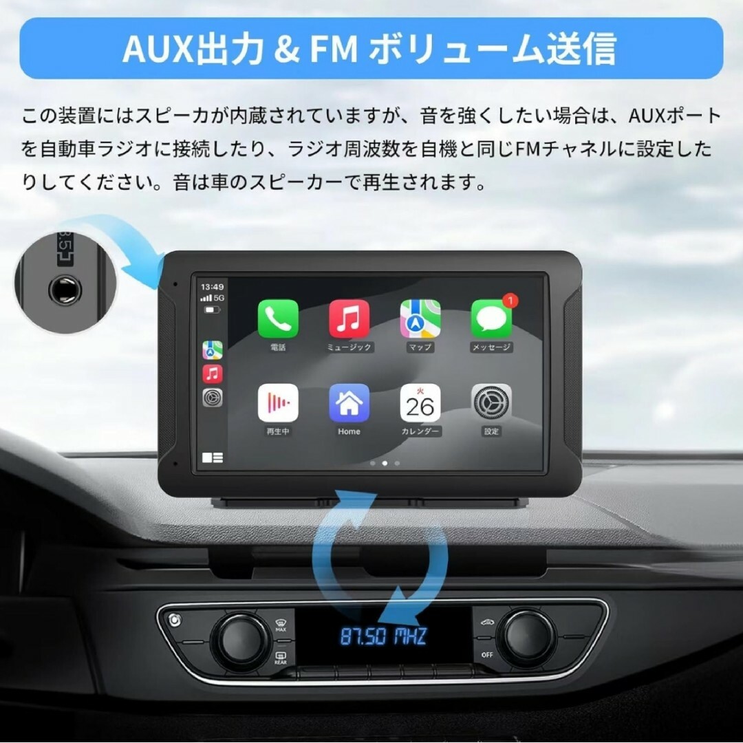 ワイヤレスCarPlay & Android Autoカーオーディオ7インチ 自動車/バイクの自動車(カーオーディオ)の商品写真