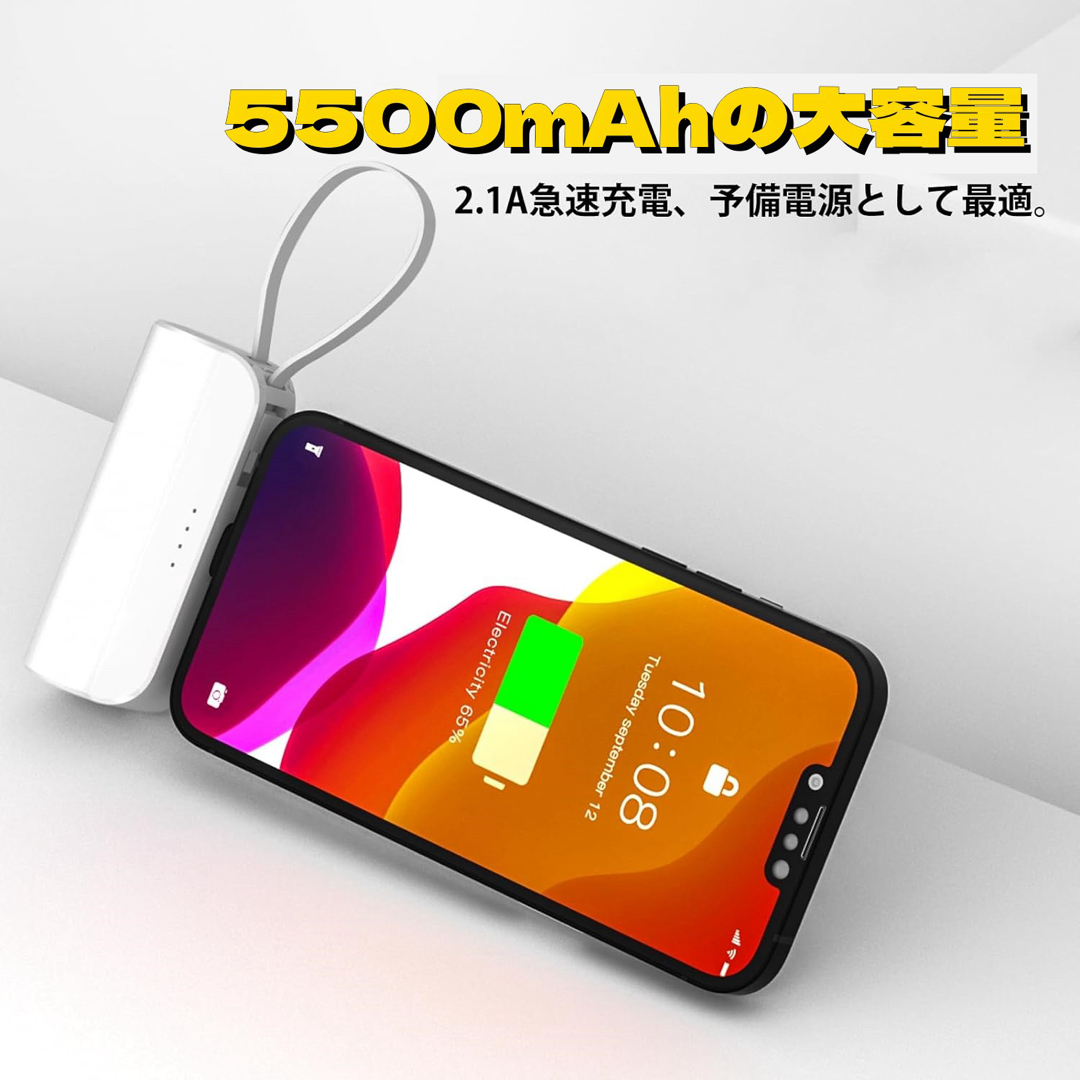 ピンク色　PSE認証モバイルバッテリー 5500mAh 直挿しはType-C スマホ/家電/カメラのスマートフォン/携帯電話(バッテリー/充電器)の商品写真