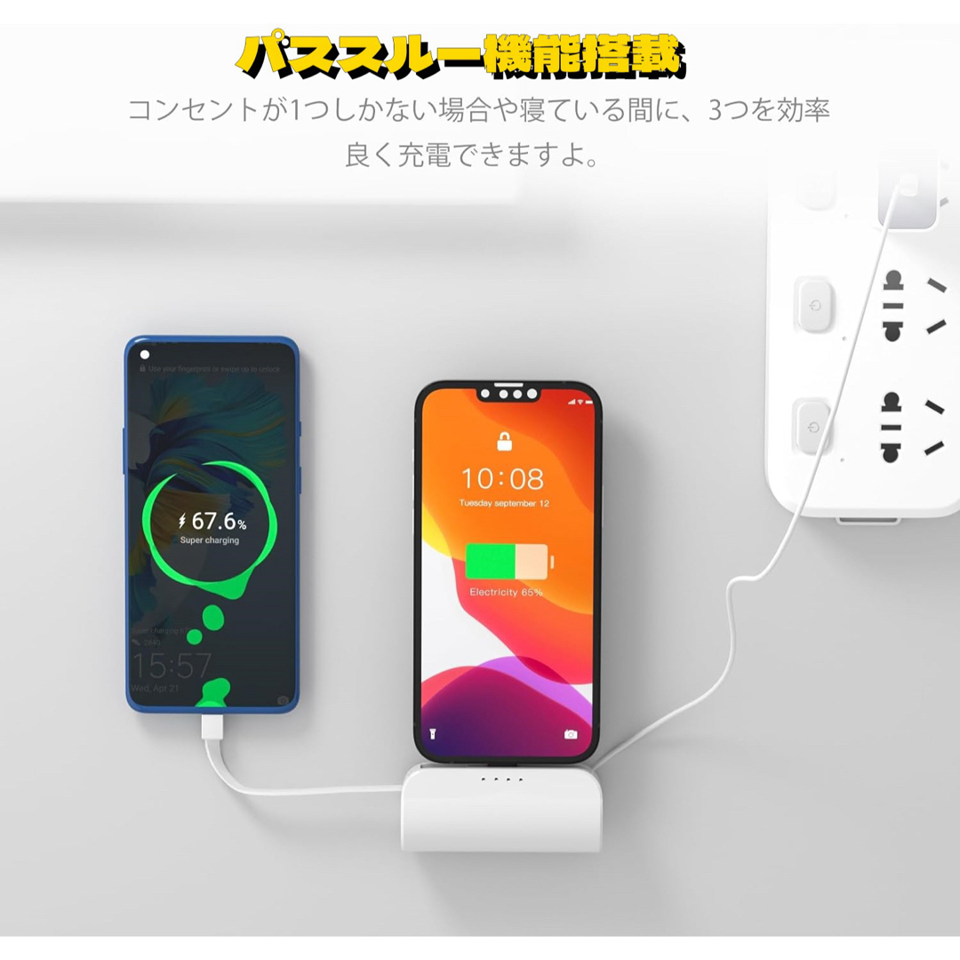 ピンク色　PSE認証モバイルバッテリー 5500mAh 直挿しはType-C スマホ/家電/カメラのスマートフォン/携帯電話(バッテリー/充電器)の商品写真