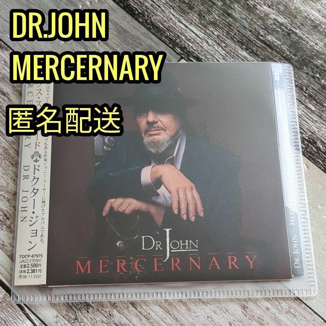 DR.JOHN / MERCERNARY 国内盤 帯付き 匿名配送の通販 by simoon's shop