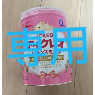 グリコ(グリコ)のA様専用　　　アイクレオ　ミルク缶　新品　１つ 粉ミルク　ベビー用品　(その他)