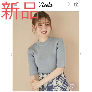 ノエラ(Noela)のハイネック５分袖ニット(ニット/セーター)