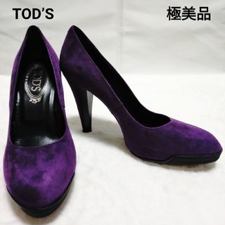 トッズ(TOD'S)の【未使用】TOD’S トッズ ラウンドトゥ パープル スェード パンプス 36(ハイヒール/パンプス)