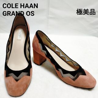 コールハーン(Cole Haan)の【極美品】コールハーン エミリアパンプス 太ヒール 23.5cm(ハイヒール/パンプス)