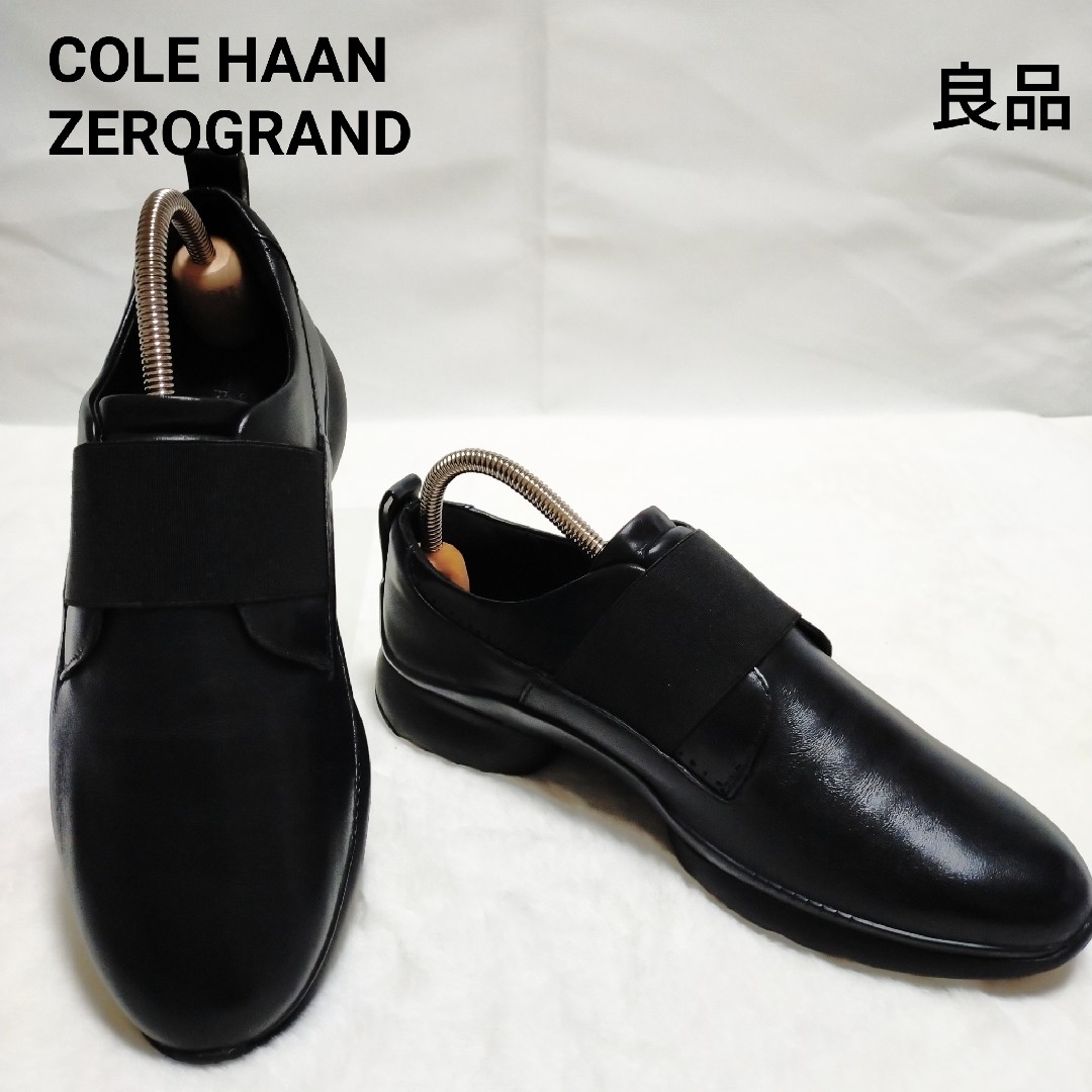 Cole Haan(コールハーン)の【良品】ゼログランド オックスフォード レザーシューズ 23cm レディースの靴/シューズ(その他)の商品写真