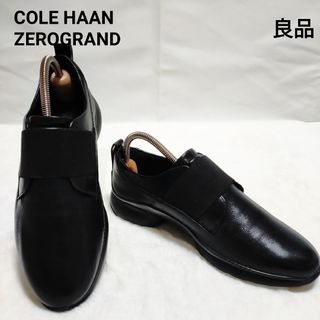 コールハーン(Cole Haan)の【良品】ゼログランド オックスフォード レザーシューズ 23cm(その他)