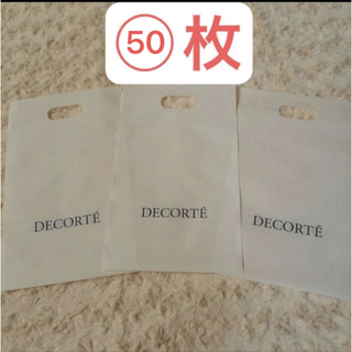コスメデコルテ(COSME DECORTE)のCOSME DECORTE　コスメデコルテ　袋　ビニール　50枚(ショップ袋)