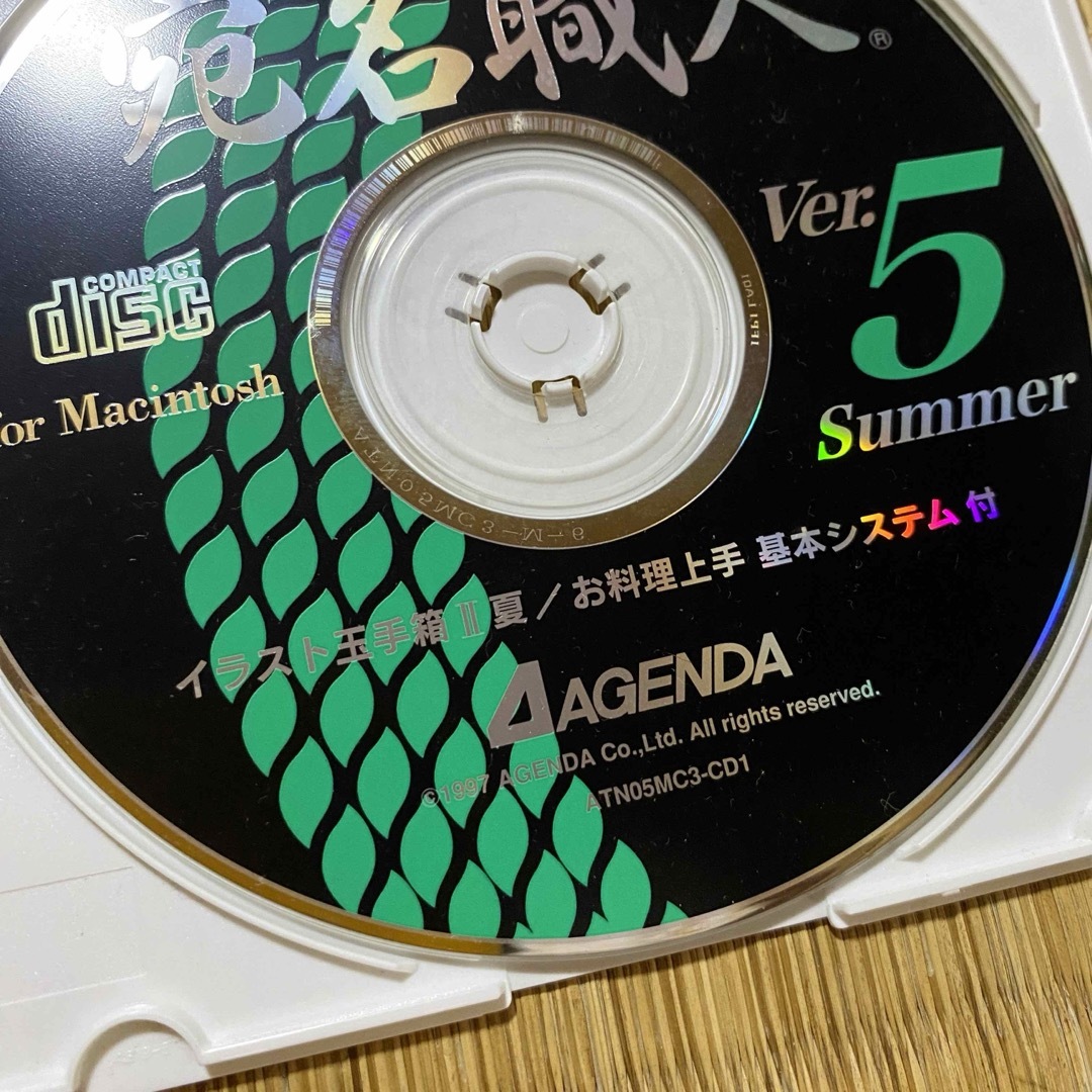 Apple(アップル)のOldMac用★宛名職人Ver5 summer CDソフトウェア エンタメ/ホビーのCD(その他)の商品写真