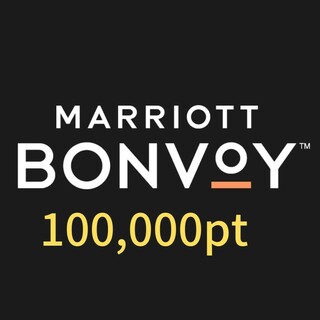 マリオットボンヴォイ/Marriott Bonvoy 10万ポイント
