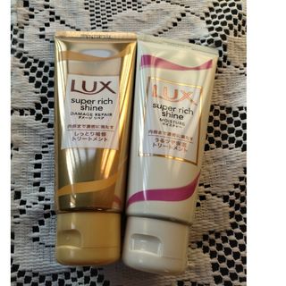 ラックス(LUX)のラックススーパーリッチシャイン(トリートメント)