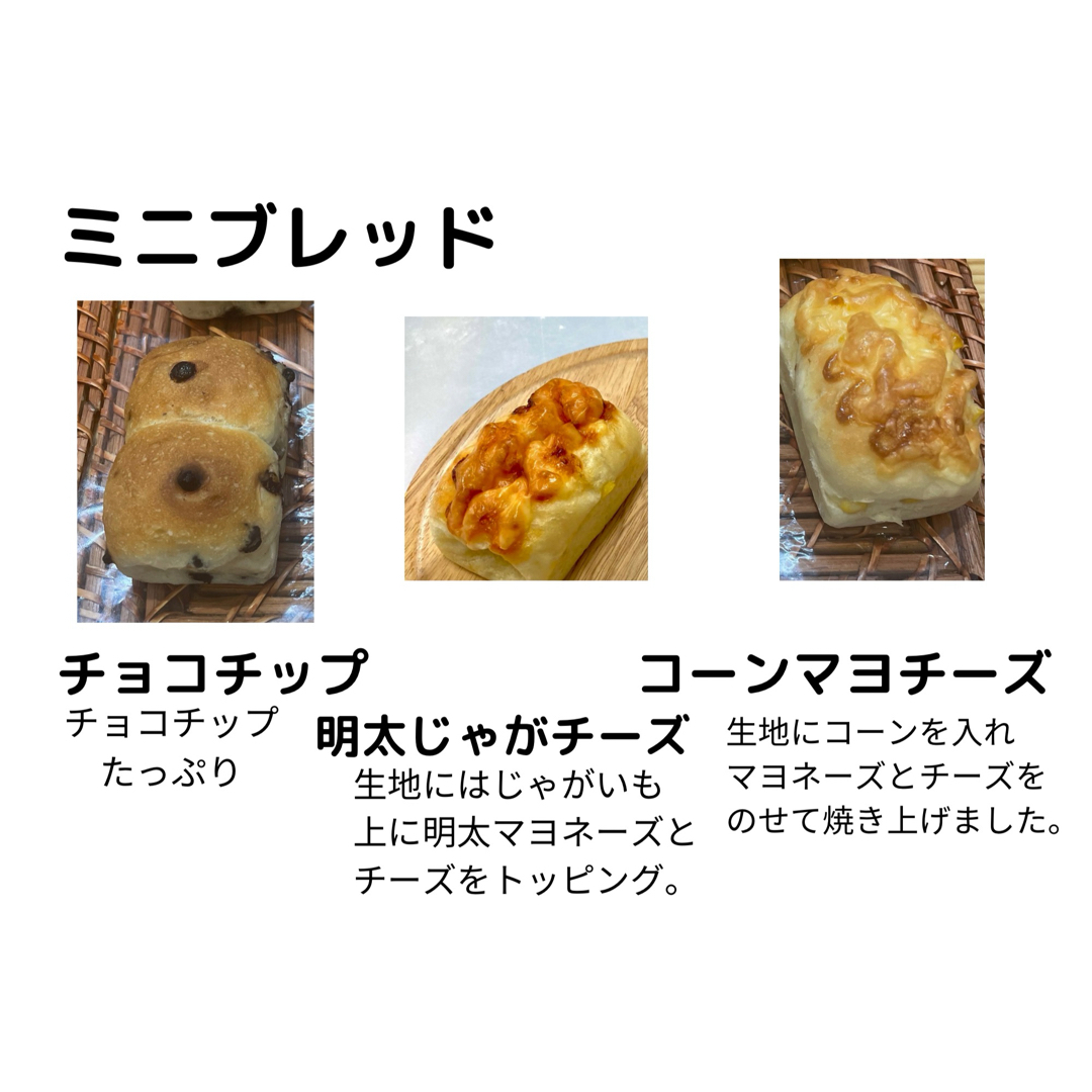 pain mignonのロスパンセット(80サイズ)食パン1斤入ります。 食品/飲料/酒の食品(パン)の商品写真