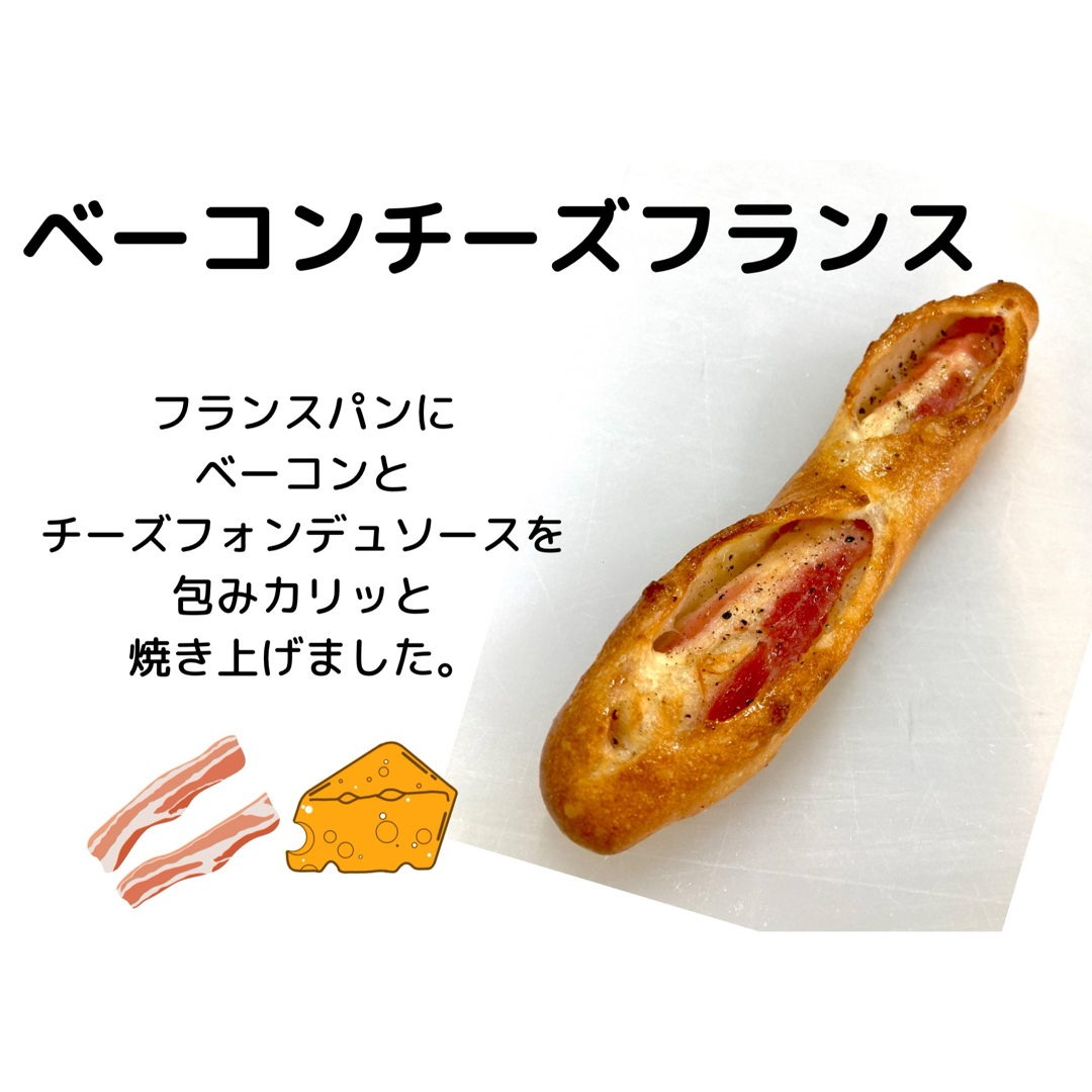 pain mignonのロスパンセット(80サイズ)食パン1斤入ります。 食品/飲料/酒の食品(パン)の商品写真